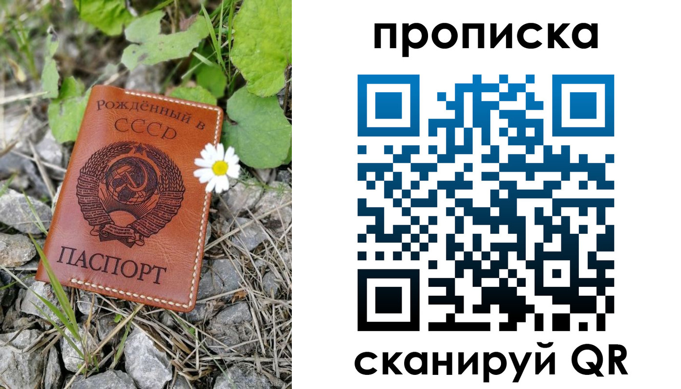 пропишу в квартире в Харабали