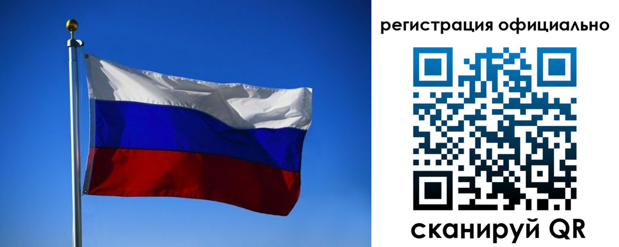 временная регистрация гарантия в Харабали